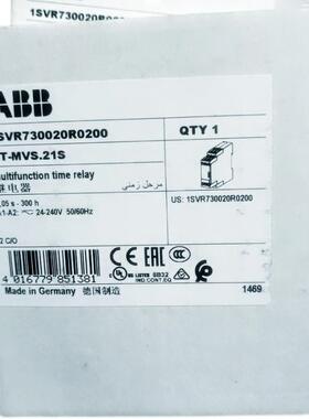 ABB CT-MVS.21S 0.05s-300h 2c/o