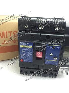 原装正品 MITSUBISHI 漏电断路器NV100-SWL 3P 30A 现货