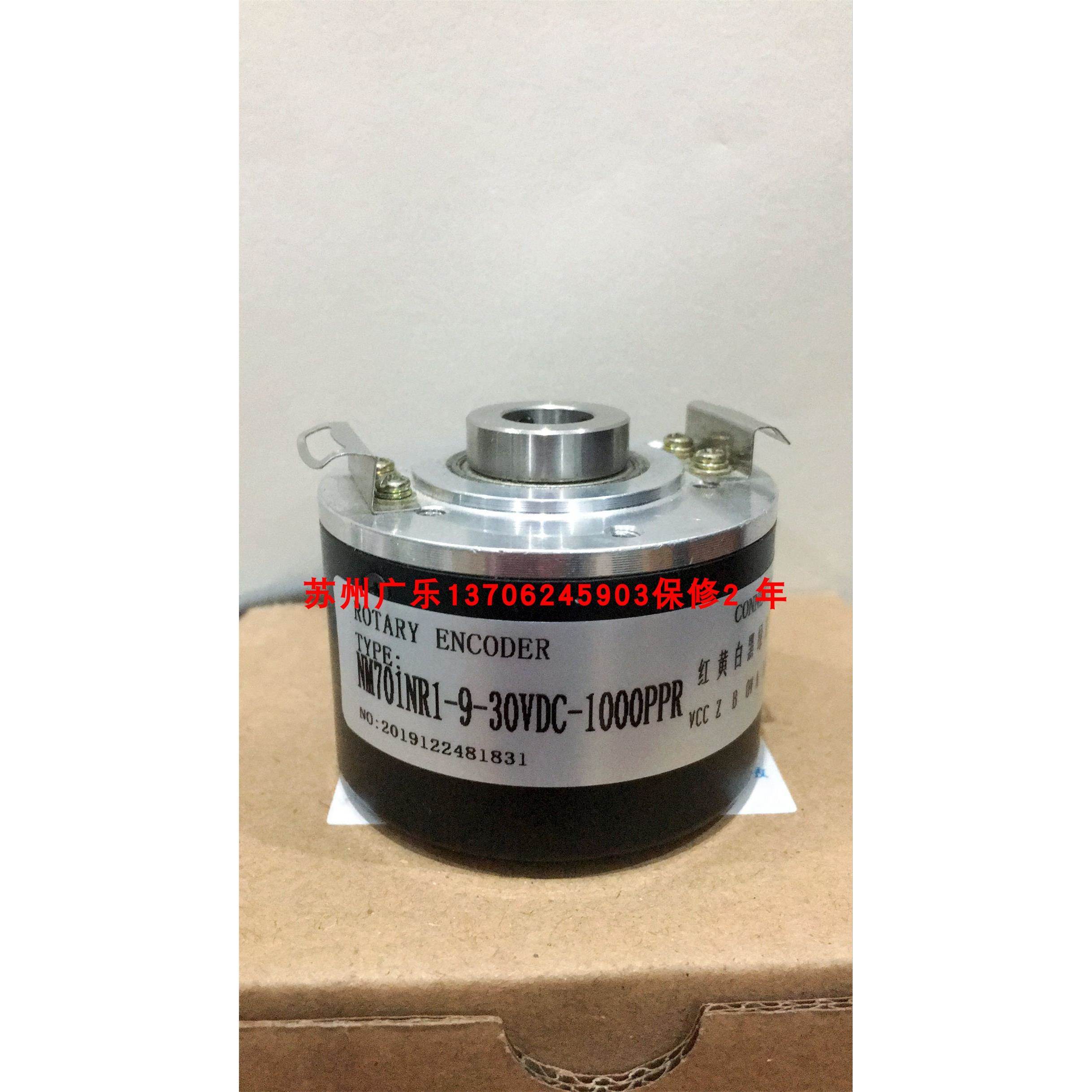 NM701NR3(REV.A) rhi-503 521825-02 NМ701NRЗ (REV.A)编码器