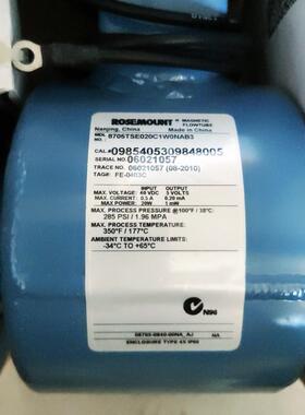 ROSEMOUNT 8732EST1A1NAM4C1+8705TSE020C1W0NAB3