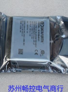 *现货销售*全新DATAFORTH信号调整模块SCM5B48-01 现货
