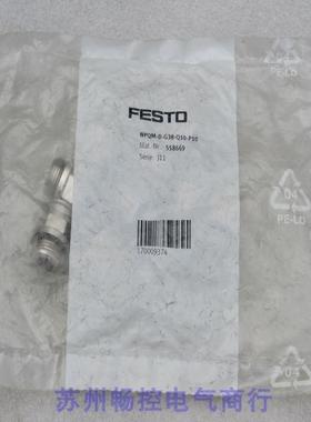 *现货销售*全新费斯托FESTO气接头NPQM-D-G38-Q10-P10 现货558669