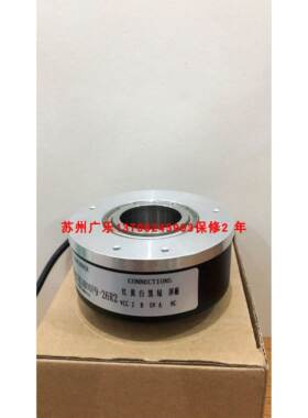 BS80524B20B133G10 YGN-1030/1024 24VDC 编码器