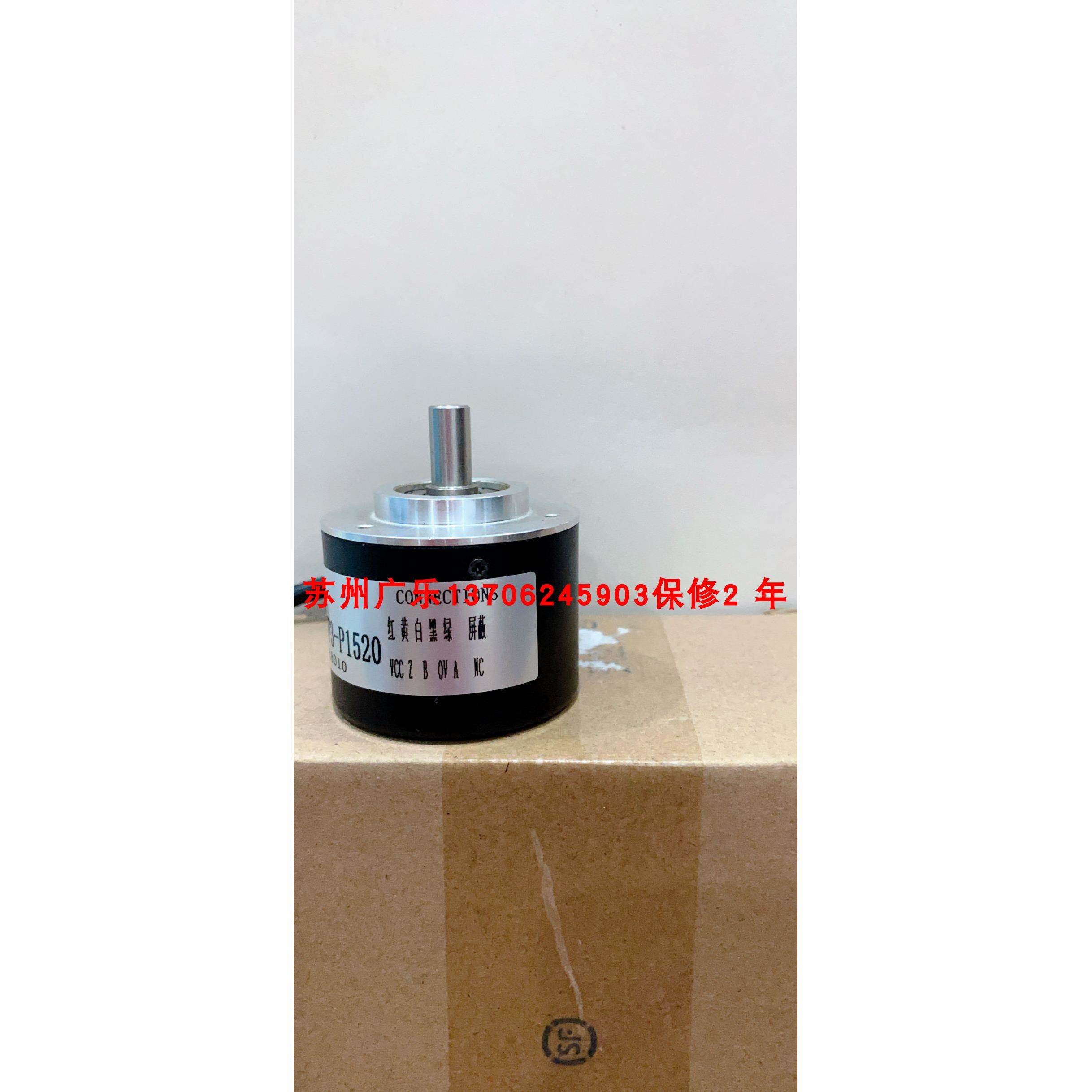 ZSP5208-001G-600B-12-24C 200BZ 50S8-1000PKVF3-P1520编码器