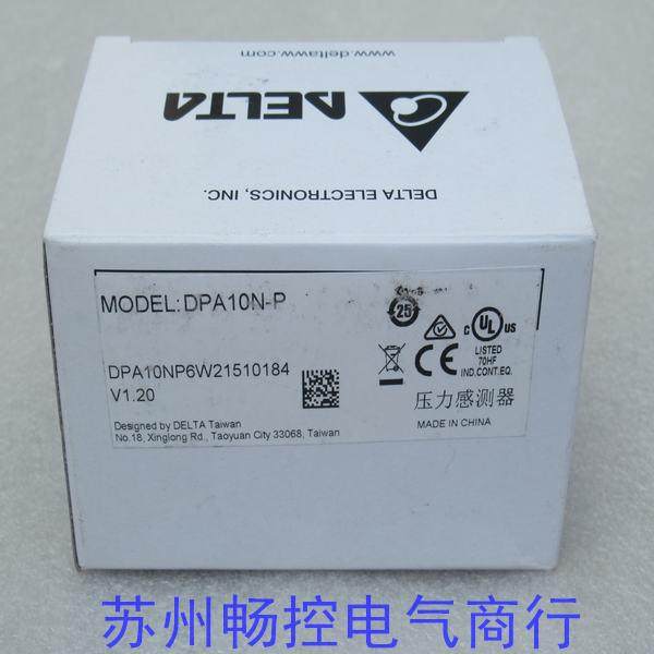 *现货销售*全新台达DELTA压力传感器 DPA10N-P 现货,五金/工具,气动工具配件,淘宝优惠券,粉丝福利购,淘宝优惠卷