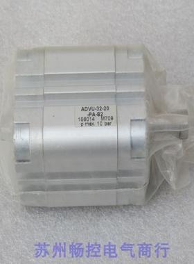 *现货销售*全新费斯托FESTO气缸 ADVU-32-20-PA-S2 现货156014