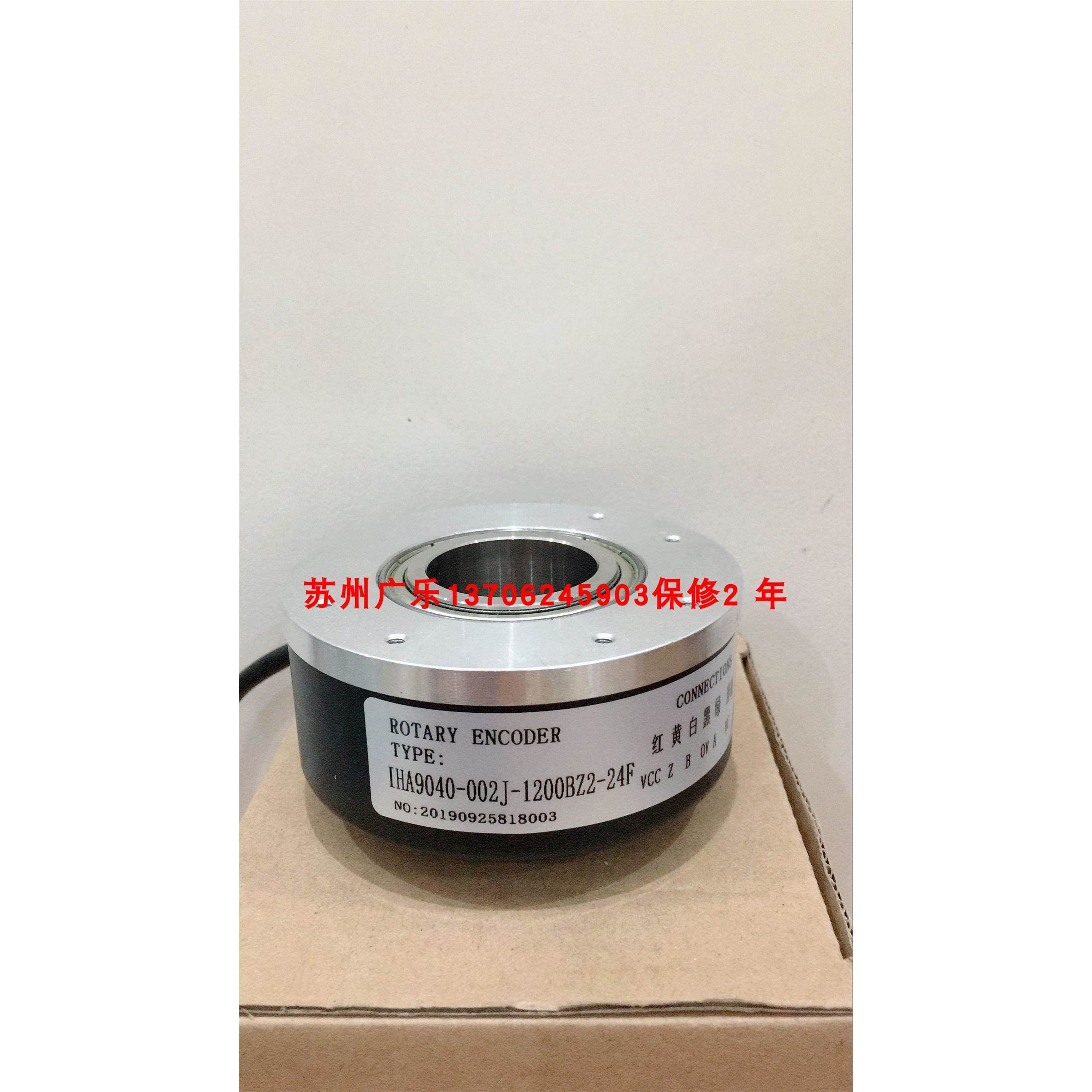 EB100P30-H4AR-1024 IHA9040-002J-1200BZ2-24F 编码器