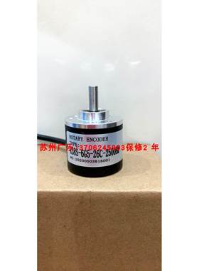 编码器 R38S-6G5-26C R38S-6G5-26C-2500BM R38S-6G05L-36BM-2M