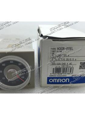 《正品保证》原装星三角时间继电器 定时器H3CR-G8EL