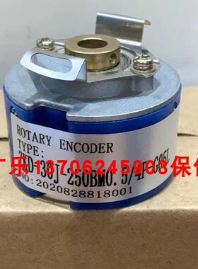 A-ZKD-12-250BM/4P-G05L-D-1.5m(C) TS5214 N8561编码器