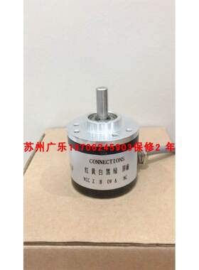 TS5307N557-1000C/T XCC-1406PR05R MS3806H-1024BM-K526 编码器