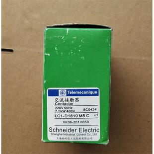 全新原装 LC1-D1810 LC1D09BL LC1D32Q7C RM4 TR32 C65H-DC