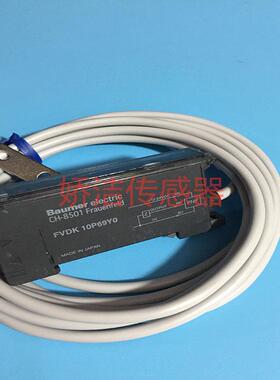 光纤放大器光纤传感器FVDK 10P69Y0 FVDK 10P69YO