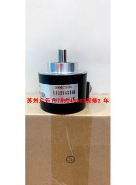 EC58CG2-5000-24V长线 I58S-H-100ZCU410R/S84 编码器