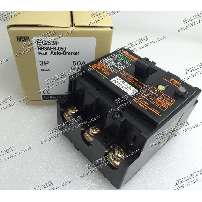 原装正品  漏电断路器 EG53F 3P 30A 40A 50A 现货 销售