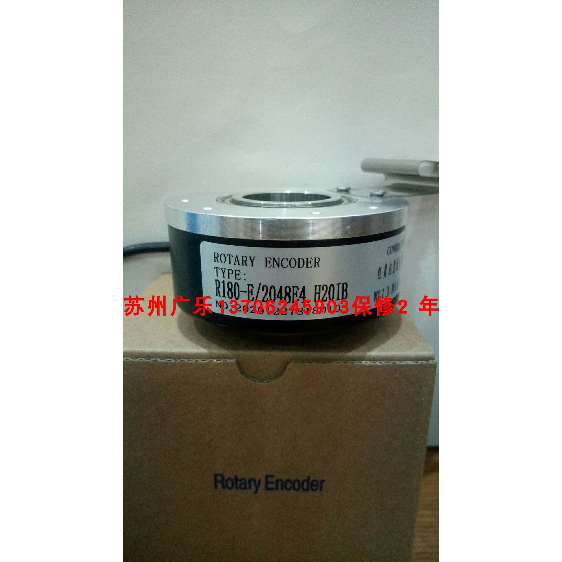 R180-E/2048E4.H20IB EKT8030-001G1024BZ1-24C 编码器