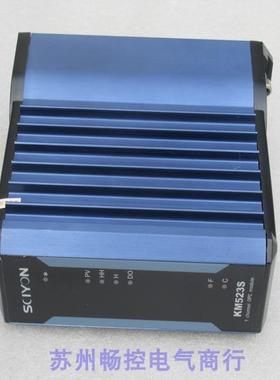 *现货销售*全新SCIYON南京科远模块 KM523S 现货