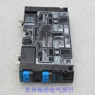2OLS 2GLS 现货187846 CPV14 全新费斯托FESTO电磁阀 M1H