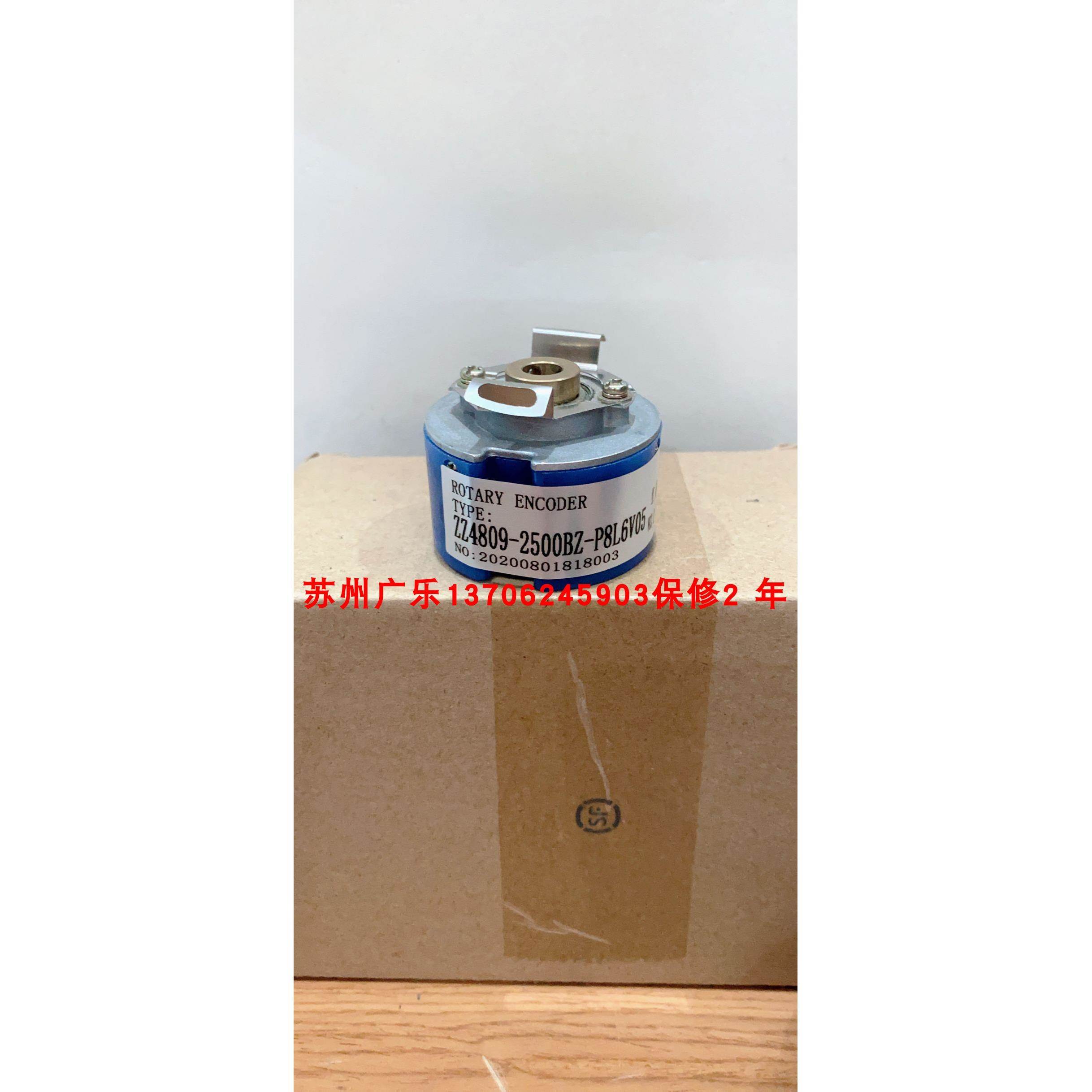 QR145-05/05-2048-8-01-T6-01-00 MH4-25LN65CAT编码器