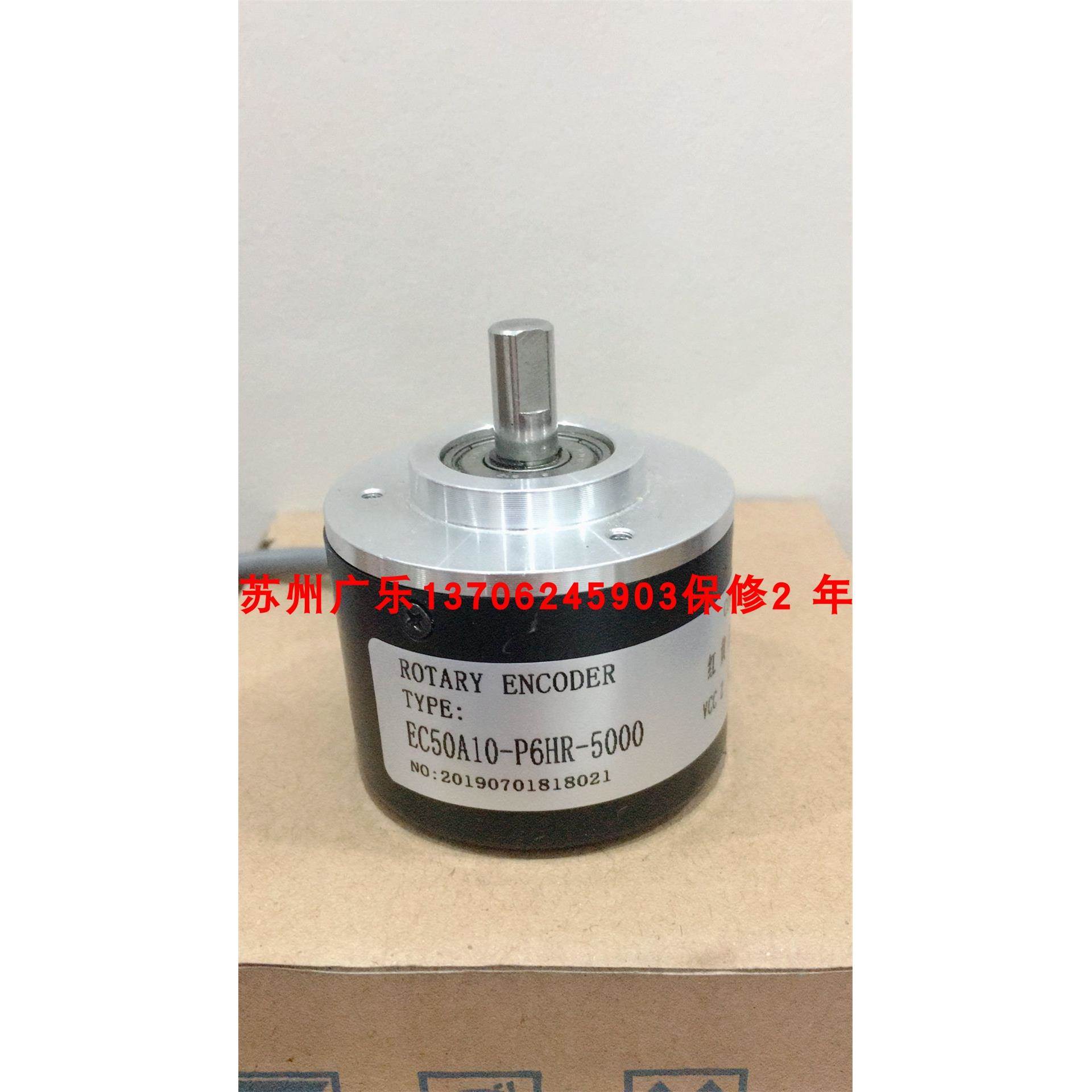 E40S8-3600-3-T-24 EC50A10-P6HR-5000 EC50A8-H6PR-1000编码器