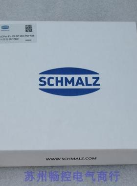 全新SCHMALZ施迈茨真空阀SCPMc EV S09 NO M8-6 PNP ABB 现货