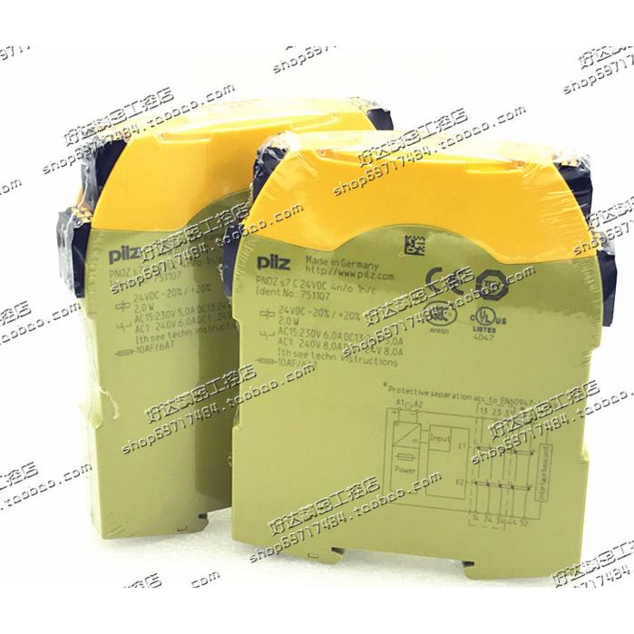 PNOZ s7c 24VDC 4n/o 1n/c 安全继电器751107 现货正品全新