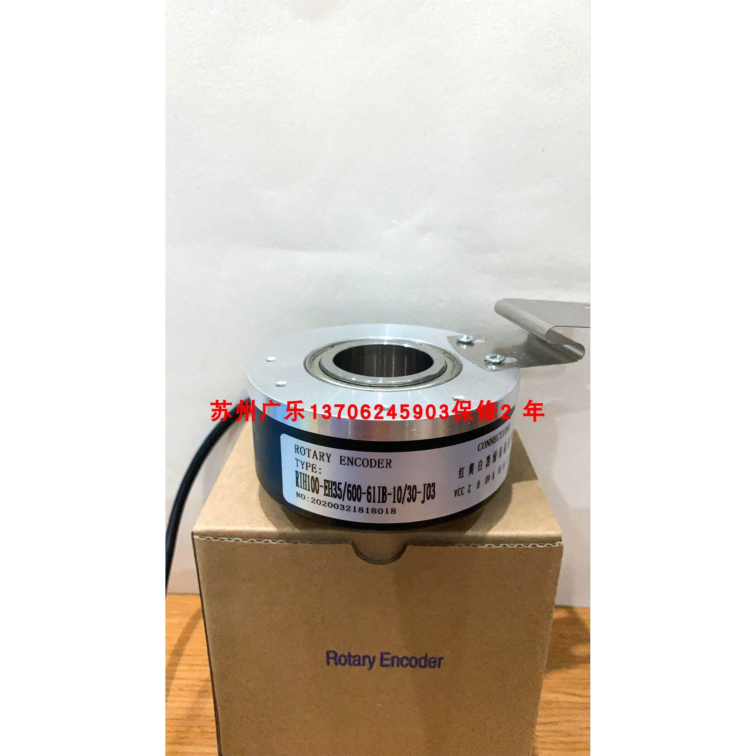 RIH100-EH35/600-61IB-10/30-J03 SZGLK8016G2-100-526ABZ