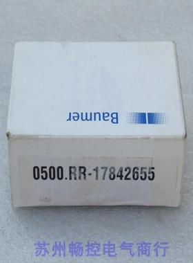 全新宝盟Baumer传感器 0500.RR-17842655 现货O500.RR-17842655