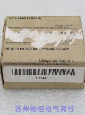 全新SPEEDAIRE转换头 1A483 1/4 AIR TOOL FILTER-40M 现货