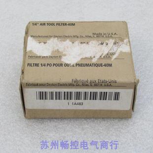 全新SPEEDAIRE转换头 1A483 1/4 AIR TOOL FILTER-40M 现货