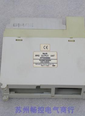*现货销售*NAISFP3系列模块AFP33483EM 现货