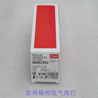 *现货销售*全新Danfoss丹佛斯压力开关AKS3000 现货060G1052
