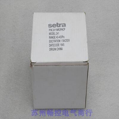 *现货销售*全新西特setra压差开关 2411MR2PACP 现货