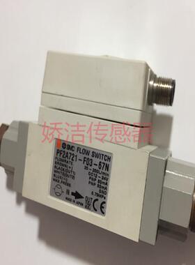正品 数显流量计电磁阀PF2A721-F03-67N PF2A721-F03-68现货