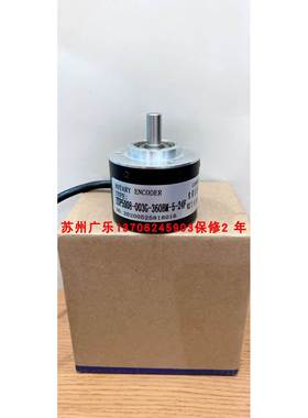 RVI50N-09BK0A3TN-02000 LD-EN48-GY-shaft-10000p/r 编码器