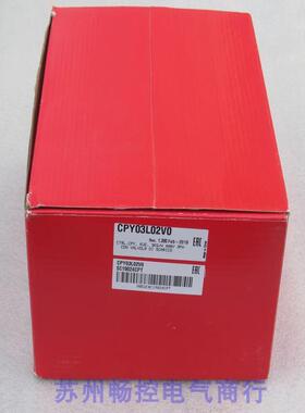 *现货销售*全新CAREL卡乐模块控制板CPY03L02V0 现货CPY03L02VO