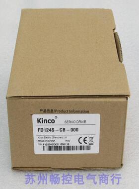*现货销售*全新步科Kinco低压伺服驱动器 FD124S-CB-000 现货