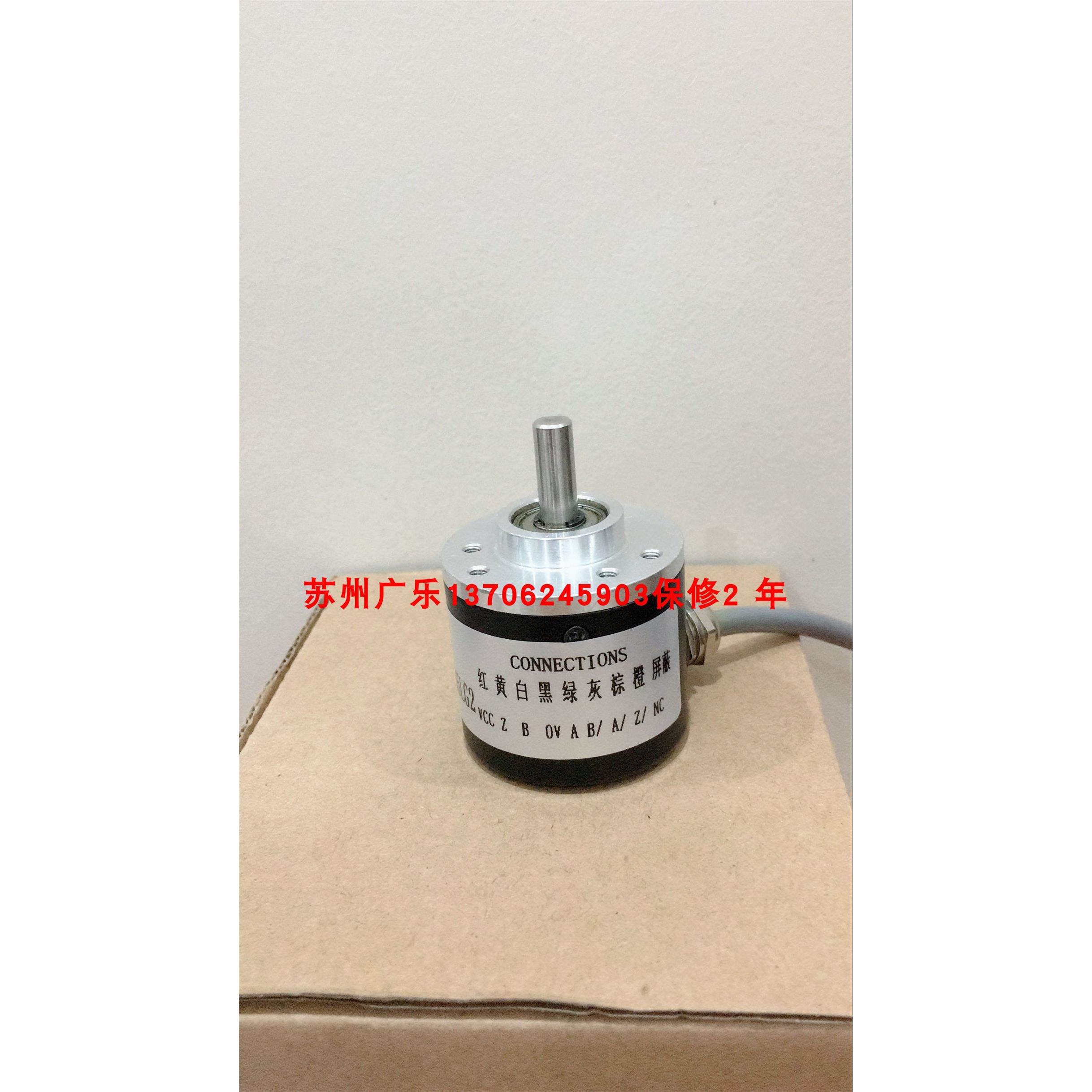 编码器 CTX-3600-ISCG5208-BZ1-5-24C ACT40/6-3600 BZ-05LG2