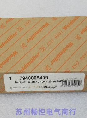 全新魏德米勒7940005499 Decipak lsolator 0-10V 4-20MA 9-60VDC