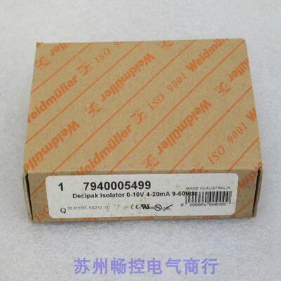 全新魏德米勒7940005499 Decipak lsolator 0-10V 4-20MA 9-60VDC