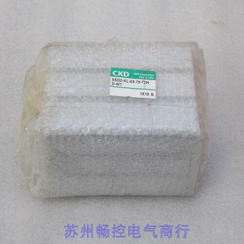 *现货销售*全新喜开理CKD气缸 SSD2-KL-63-75-T2H-D-W1 现货