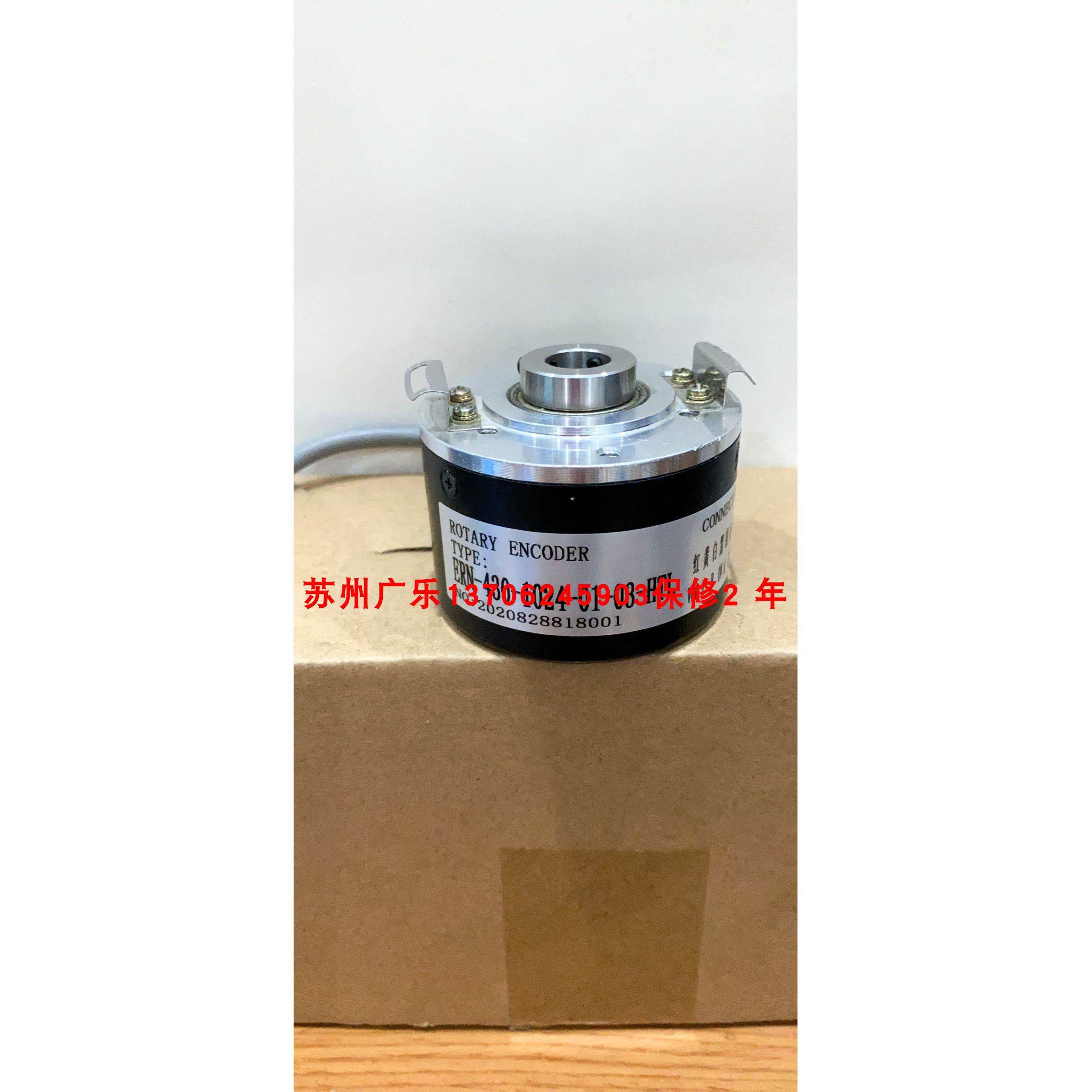 ERN 420 5000 27S12-03-5V-TTL CHT58/14-1024BZ-5-30TG2 编码器
