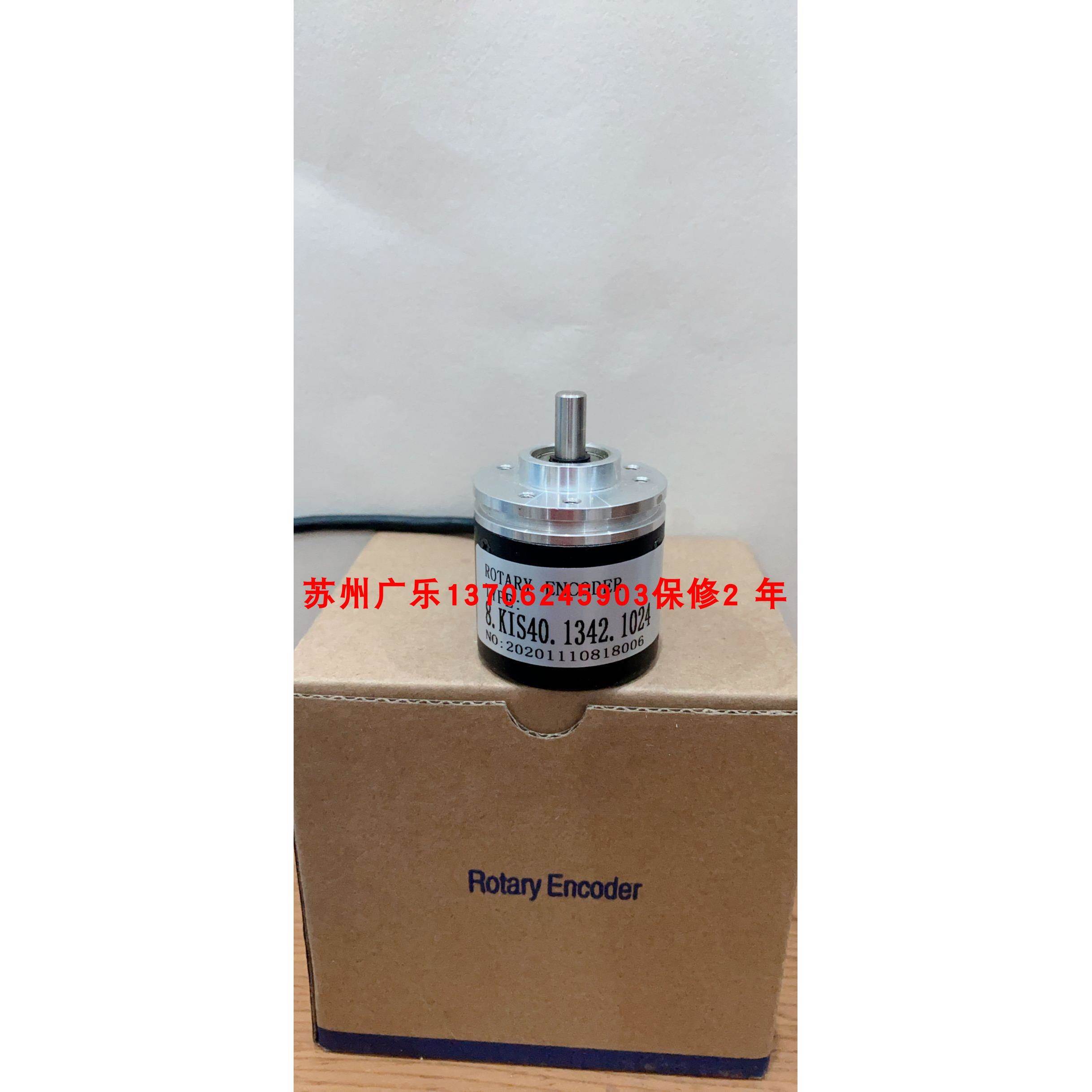 8.KIS40.1642.0100 16.24K180-5-4 S38-L2N500 编码器
