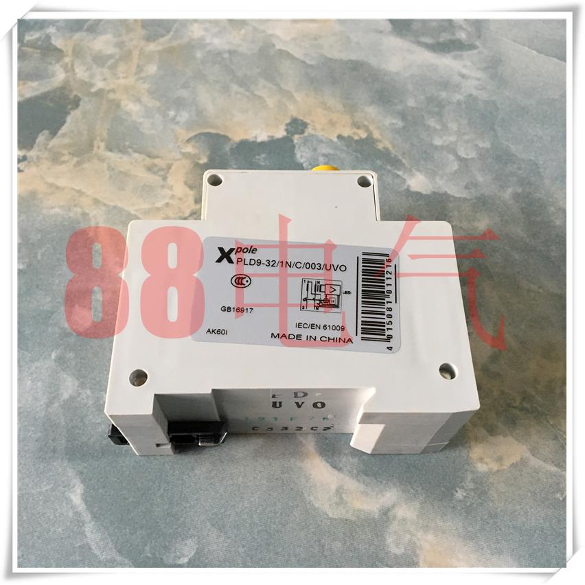 德国金钟穆勒MOELLER【过载/过压保护漏电】PLD9-32/1N/C/003/UVO