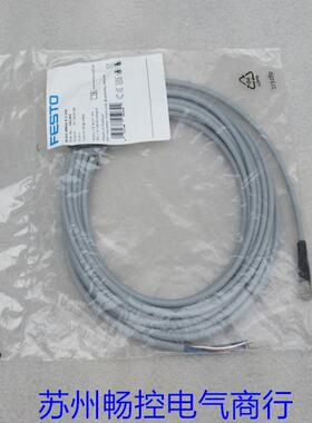 全新FESTO电源线NEBU-M8G4-K-5-LE4现货541343 费斯托 4芯 M8直头