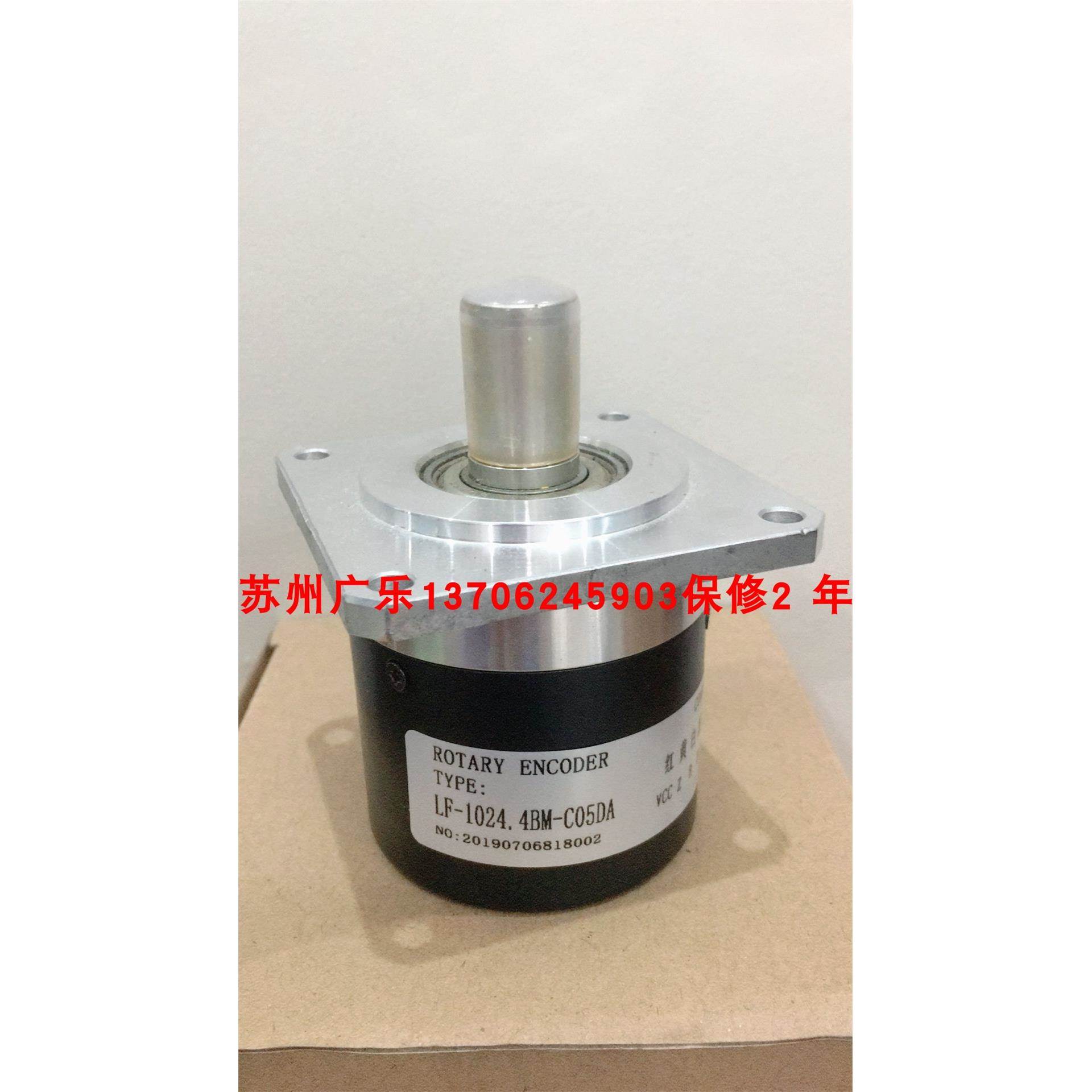 编码器 LF-102.4BM-C24F LF-1024.4BM-C05DA LF-102.4BM-17C05D