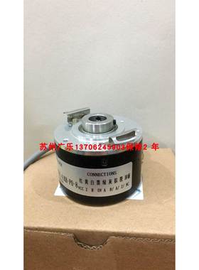 SP58/10-1200BZM-05LC SP58/10-2000BZM05LC 编码器