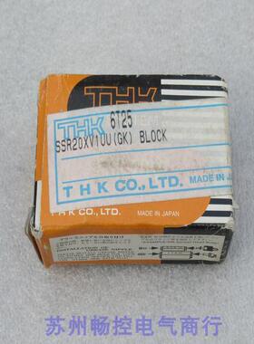 *现货销售*全新日本THK线性滑块 SSR20XV1UU现货