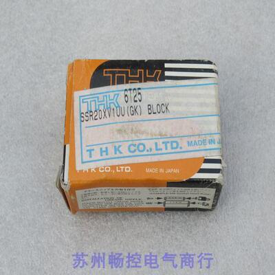 *现货销售*全新日本THK线性滑块 SSR20XV1UU现货