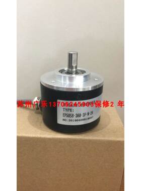 EX6620-600-G12-24F-5M EP50S8-256-3F-N-5 编码器